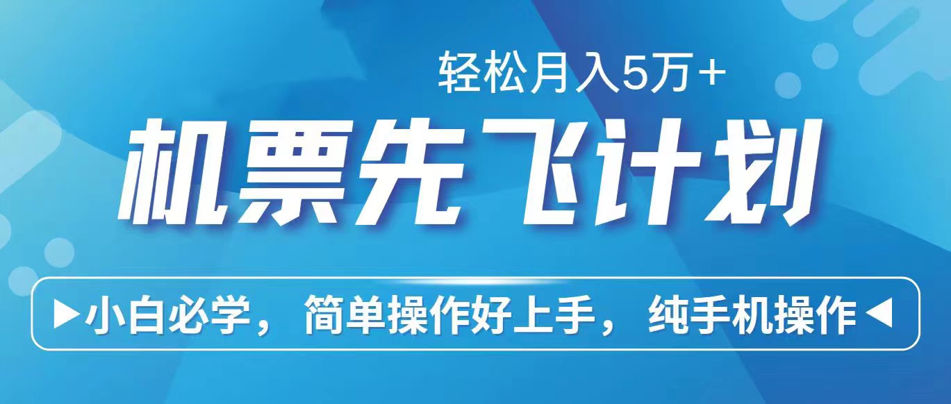 图片[1]-（10375期）2024年闲鱼小红书暴力引流，傻瓜式纯手机操作，利润空间巨大，日入3000+