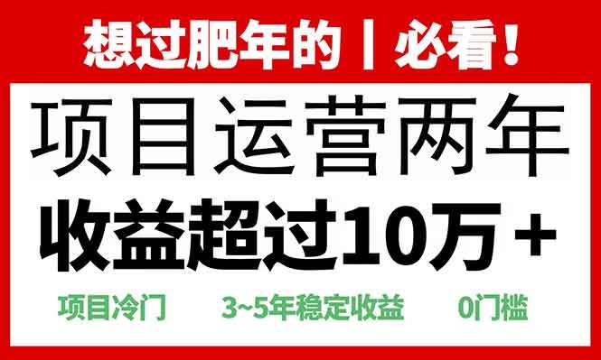 图片[1]-（13952期）2025快递站回收玩法：收益超过10万+，项目冷门，0门槛