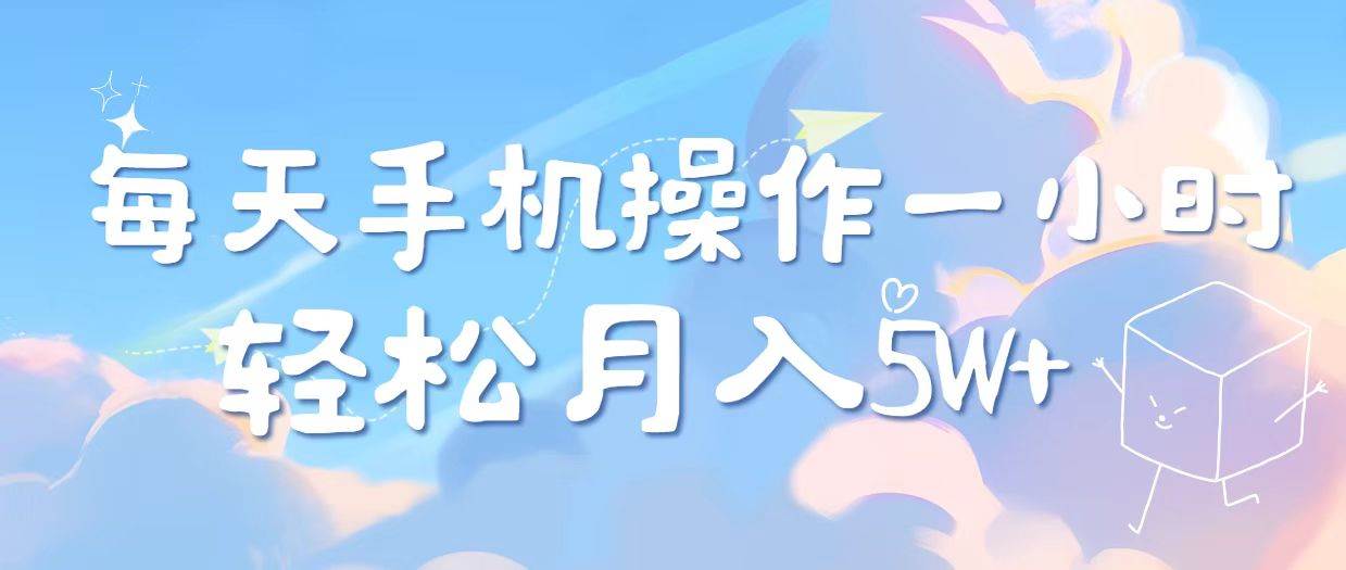 图片[1]-（14532期）2025冷门暴利项目，每天被动收益1000➕，长期管道收益！